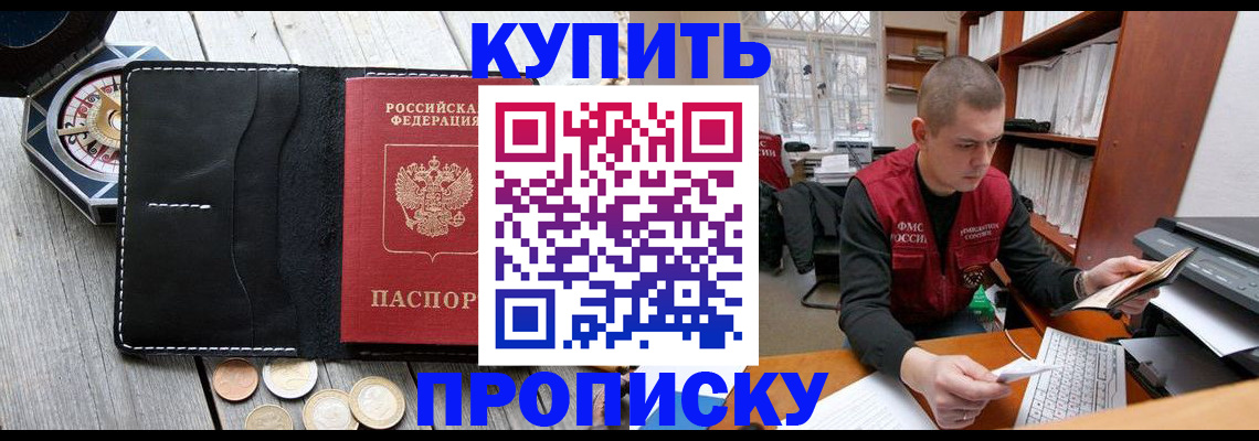 найти адрес прописки в Магаданской области